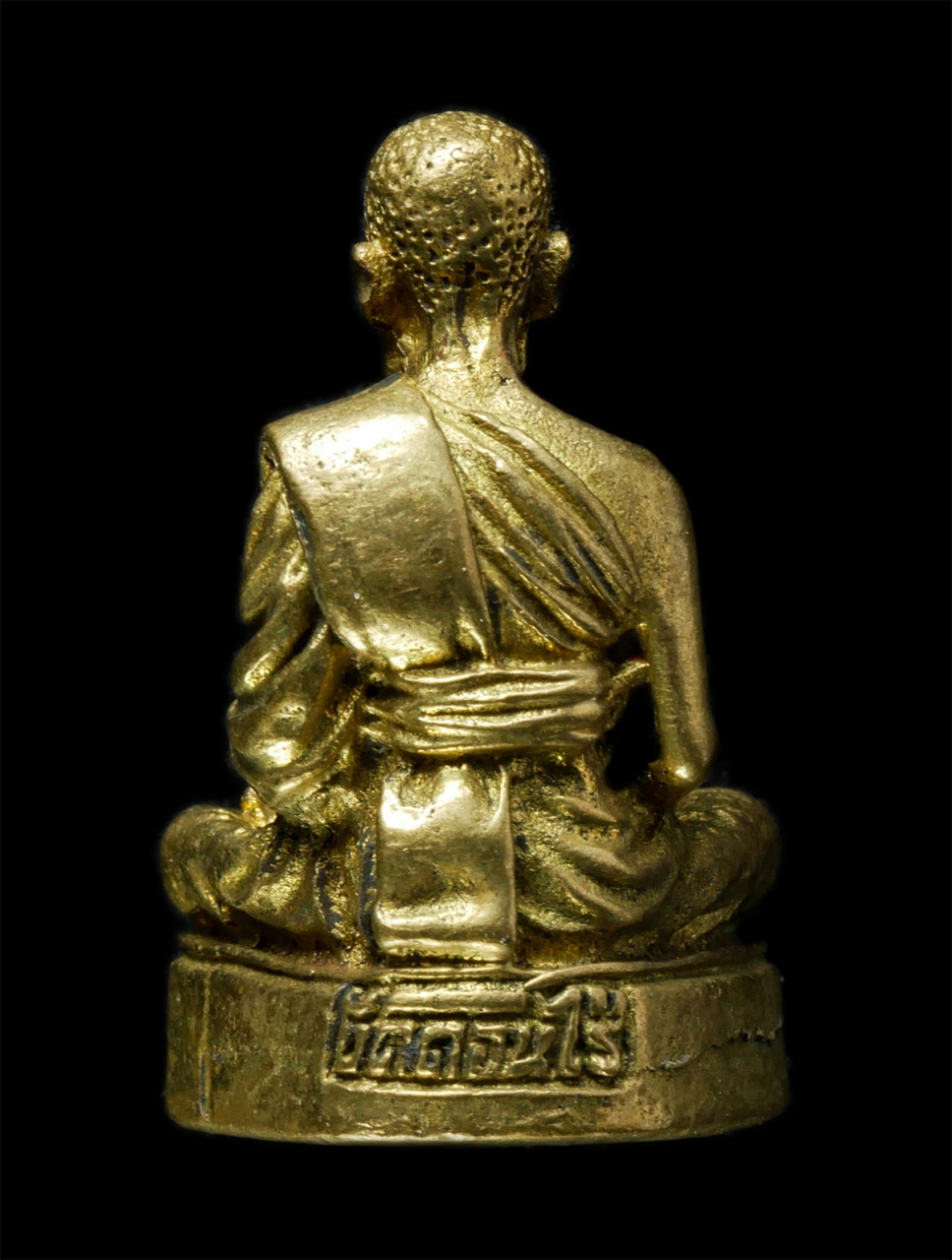 2569-03-04 (139)p.jpg - รูปหล่ออุดกริ่ง หลวงพ่อมุ่ย วัดดอนไร่ จ.สุพรรณบุรี เนื้อทองผสม ตอกโค๊ต นะ พระเก่าสวย มวลสารดี พร้อมกล่องเดิมๆ | https://kamulet.in.th